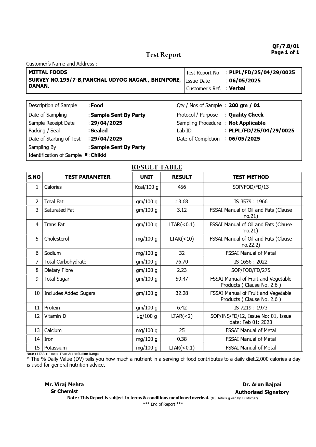 Millet Chikki (Pack of 5)